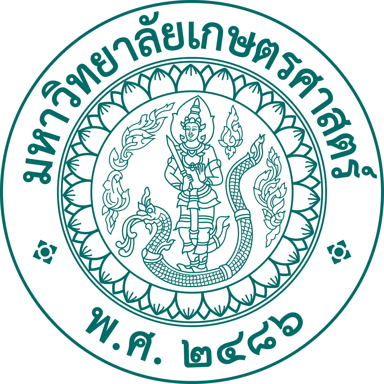 University Logo